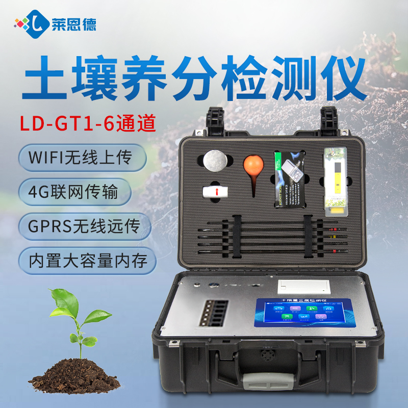 大種植戶土壤肥料養分檢測儀如何選?2026國產品牌性價比對比測評